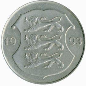 三狮盾徽 爱沙尼亚1克朗硬币 1993--1995年白铜版 全新UNC