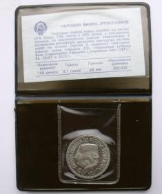 南斯拉夫100第纳尔精制币 1987年 卡拉季奇 原装皮册 PROOF