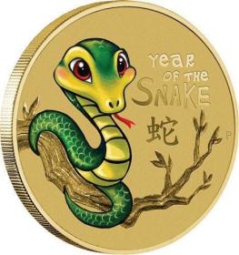蛇宝宝 官方生肖卡册 图瓦卢2013年1元纪念币 动物硬币 全新UNC