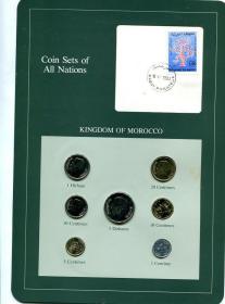 摩洛哥 全套7枚硬币套币 1974--1980年 富兰克林封装带邮票