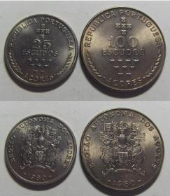 葡属速尔群岛2枚硬币 1980年 25 ，100埃斯库多 全新UNC