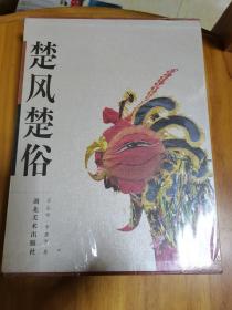 湖北新潮美术印象〈带外套，全新未拆封〉