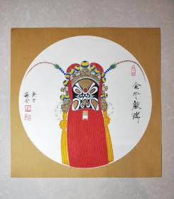 京剧脸谱作品《金牛献瑞》天河配之金牛神    寓意牛年吉祥！