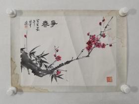 保真书画，程茂全（字淳一）， 国画精致小品一幅，尺寸31X42.5cm。程茂全，1957生，北京人，著名书画家，毕业于首都师范大学师从欧阳中石， 现为中国书法家协会会员，北京市书法家协会理事，中国楹联学会理事，北京市政协委员，北京西城区政协委员，西城区文联副主席，北京琉璃厂宏宝堂画店总经理。