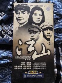 江山 第一部二十九集大型电视连续剧10碟DVD