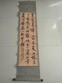 中国书法大师石翔先生早期行书轴（原装旧裱，品一般）