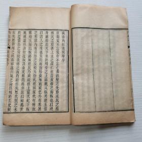 老旧醫書，两江总督周馥之子，醫学家周学海评注《黄帝内经》的著作。
《内經評文》含二種。第一：内經評文素問（二十四卷，共四册）。第二：内經評文靈樞（十二卷，共四册）。（清）光绪二十四年，皖南建德周氏刻本。有三十六卷，共八册全。（原装原册，精典之作，收藏极品）