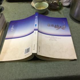 落日故人情