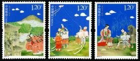 2010-8清明节邮票