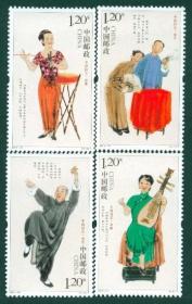 2011-18《中国曲艺》邮票套票