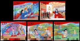 2019-23 周年 邮票 国庆 套票