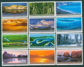 2004-24《祖国边陲风光》特种邮票