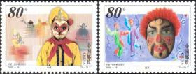 2000-19 木偶和面具（中国和巴西联合发行）邮票
