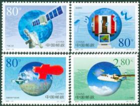 2000-23 气象成就邮票