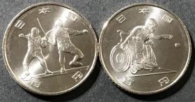 2020年日本东京奥运会及残奥会纪念币.2枚一套.日本奥运会纪念币