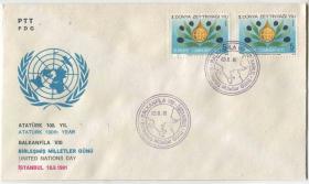 FDC-F03土耳其邮票 1981年 民族英雄阿塔图尔克诞生百年暨联合国日 纪念封 DD
