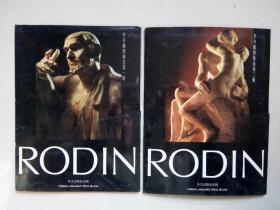 罗丹雕塑精选第一辑、第三辑（共24张，合售）