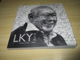 LKY A PICTORAL MEMON 李光耀 一光影回忆