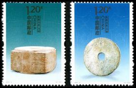 2011-4 良渚玉器(T) 邮票