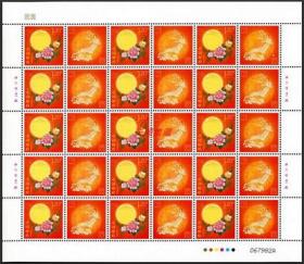 个30《团圆》个性化大版 原版邮票