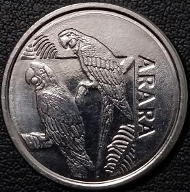 金刚鹦鹉 巴西5克鲁塞罗硬币 1993年 全新UNC