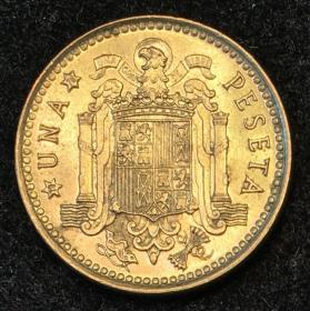 西班牙1比萨塔硬币 1975年 直径21mm 全新