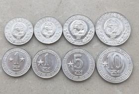 朝鲜4枚硬币 单星1 5 10朝元+双星1朝元 全新铝币套币