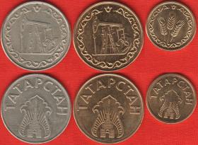 鞑靼斯坦 全套3枚硬币 1993年