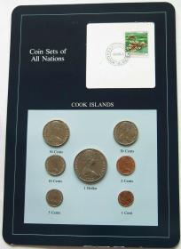 库克群岛 全套7枚硬币套币 1983年清版 富兰克林封装带邮票