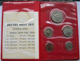文莱全套5枚硬币套币 1974年 精装册少见版本