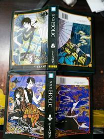 XXXHOLiC （1、2完结篇 ）精装本