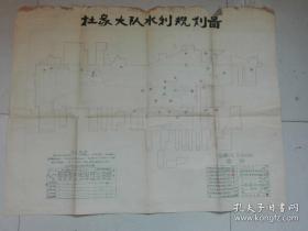 1968年大幅手工绘图---蒲城县杜家大队水利规划图