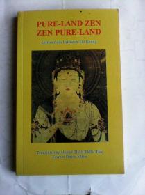 Pure Land  Zen，Zen  Pure land : Letters   form  Patriarch   Yin  Kuang     英文书