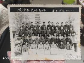 老照片-‘愿青春更加美好’1983年蒲城中学留念