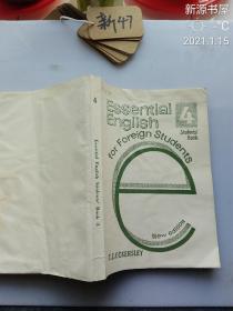 essential english students book4