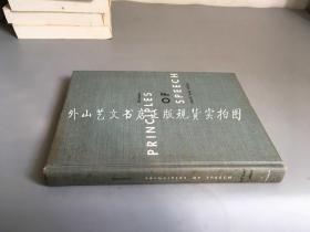 principles  of speech （fourth  brief edition）（演说原理，精装）