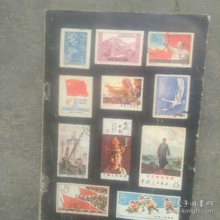 点击查看原图 集邮知识