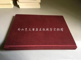 printed in the memory：literary treasures in the national library of Finland（印迹：芬兰国家图书馆的文学珍品，16开布面精装，多插图）