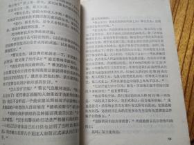 第622号囚徒