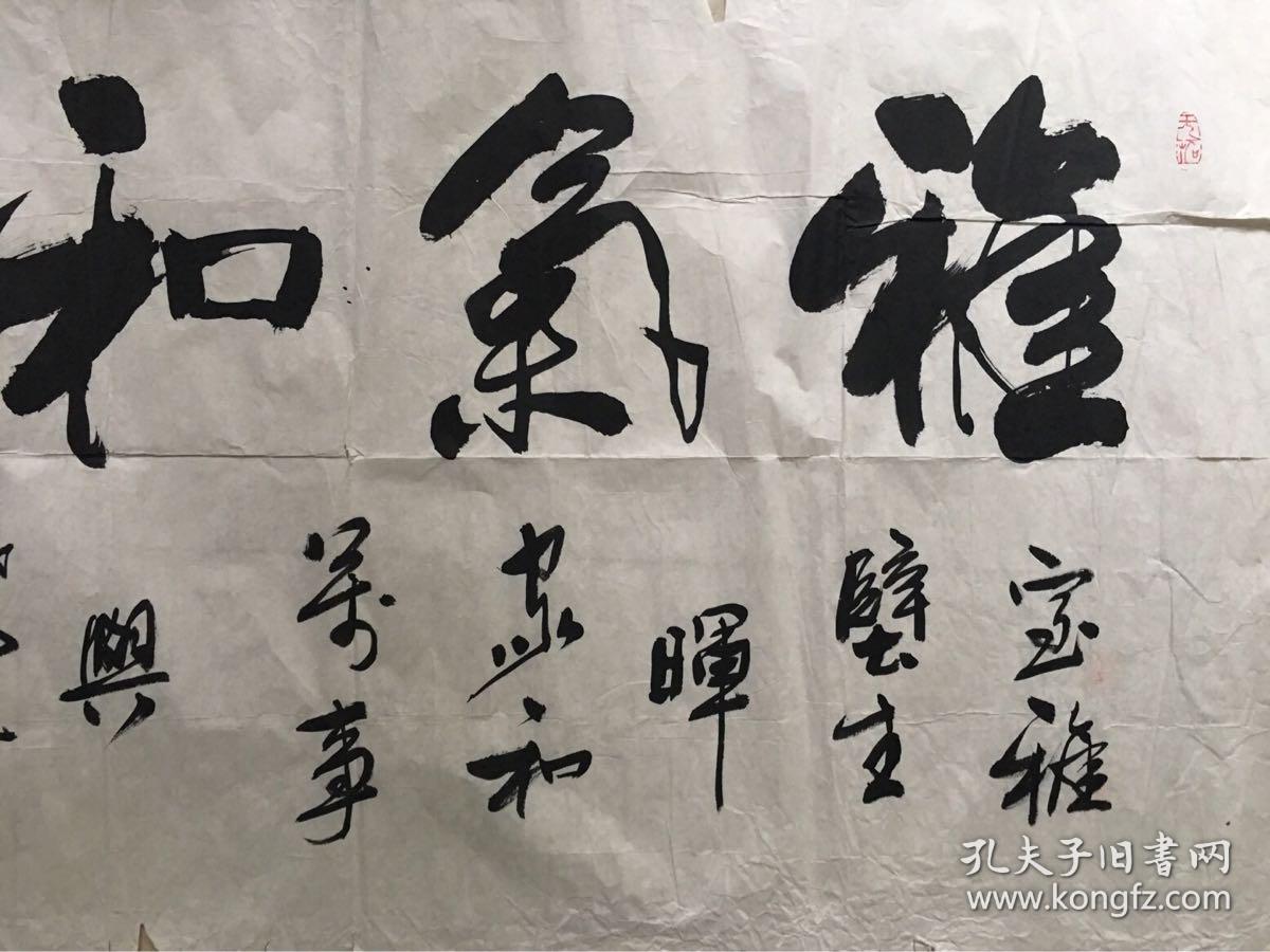 保真销售：苏芬兰  136*68。苏芬兰， 1959年出生在陕西省蓝田县，现为中国书法家协会会员，世界华侨华人社团联合总会艺术委员会理事，西安市书协副主席，西安西京学院教授，陕西书画艺术研究院副院长。