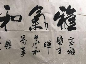 保真销售：苏芬兰  136*68。苏芬兰， 1959年出生在陕西省蓝田县，现为中国书法家协会会员，世界华侨华人社团联合总会艺术委员会理事，西安市书协副主席，西安西京学院教授，陕西书画艺术研究院副院长。