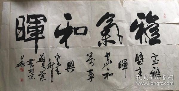 保真销售：苏芬兰  136*68。苏芬兰， 1959年出生在陕西省蓝田县，现为中国书法家协会会员，世界华侨华人社团联合总会艺术委员会理事，西安市书协副主席，西安西京学院教授，陕西书画艺术研究院副院长。