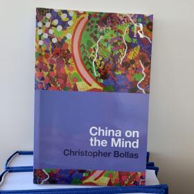 China on the Mind 孔网独家