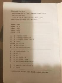 看花是种世界观