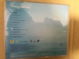 【CD/VCD绝正版】王力宏倾听我心 HEARMYVOICE  CD