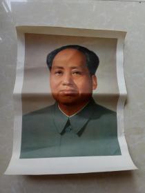 毛泽东主席 毛主席标准像（8开）宣传画