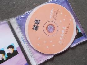 CD光盘：韩红 15首世纪好歌精选辑