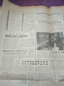 记宣武区长城公司经理段恒庆-他的本色是艰苦创业-1989年11月3日北京日报