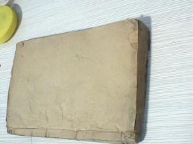 古籍线装书 广事类赋【卷二十四--卷二十七】12--68