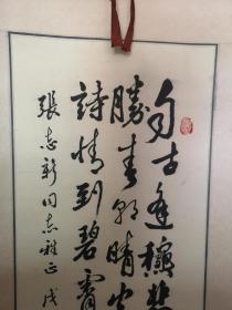 杨振谟（1925~ ）笔名君彦、墨耕，北京人。北京市书法家协会会员、中国书画社重点会员、北京市离休干部书画研究组组长。

杨振谟（1925~ ）笔名君彦、墨耕,北京人。北京市书法家协会会员、中国书画社重点会员、北京市离休干部书画研究组组长。作品除曾参加全市农林系统职工书画工艺品展览、书画讲座、文艺演出外,还协助举办历年老干部书画展，向亚运会捐赠书画作品等。